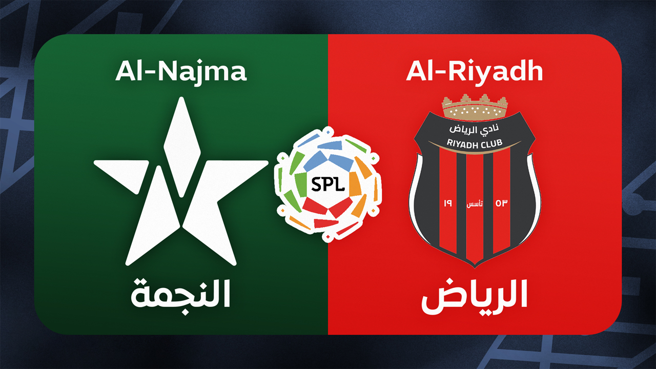 Al-Najma Unaizah vs Al-Riyadh poster