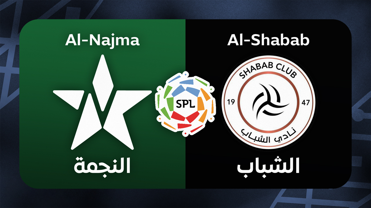 Al-Najma Unaizah vs Al-Shabab poster