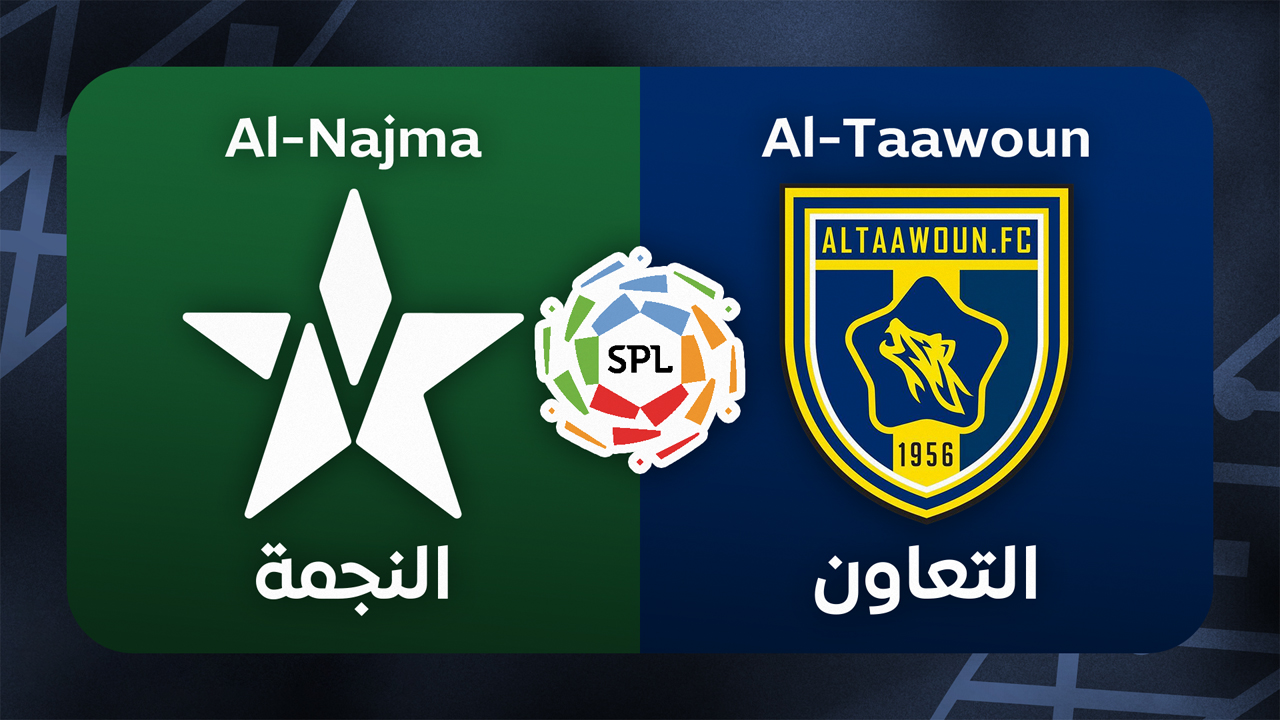 Al-Najma Unaizah vs Al-Taawoun poster