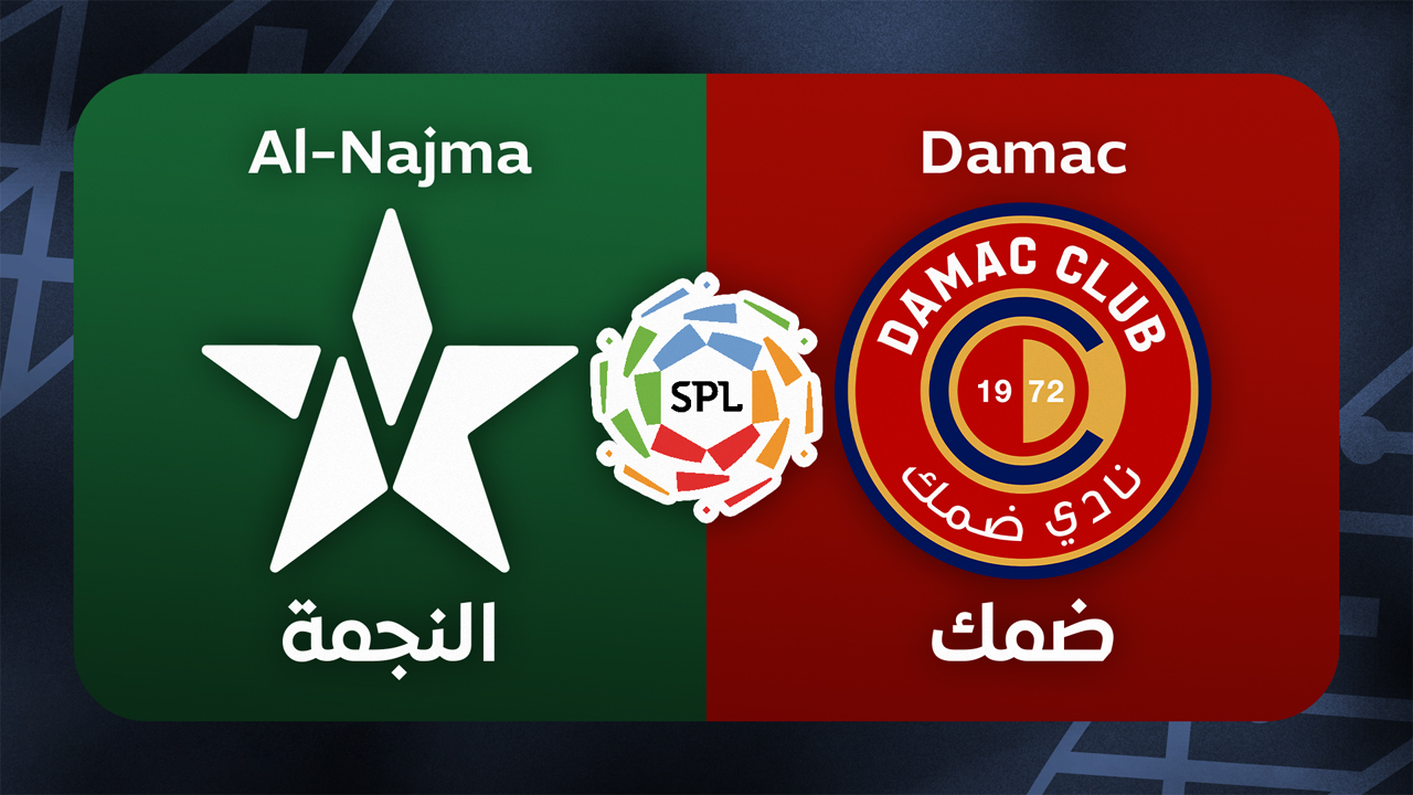Al-Najma Unaizah vs Damac poster