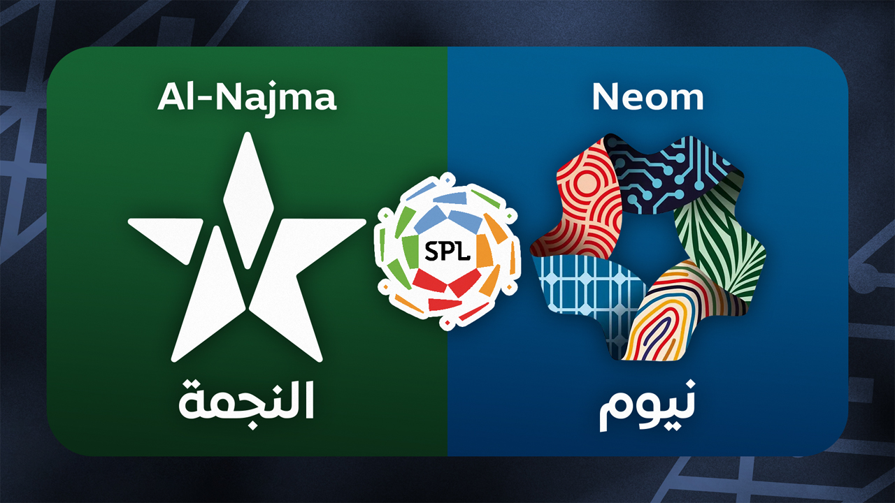 Al-Najma Unaizah vs Neom poster
