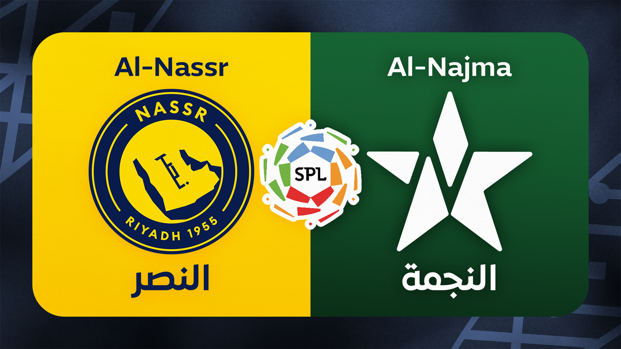 Al-Nassr vs Al-Najma Unaizah poster