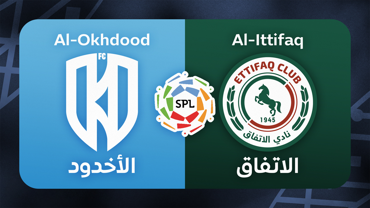 Al-Okhdood vs Al-Ettifaq poster