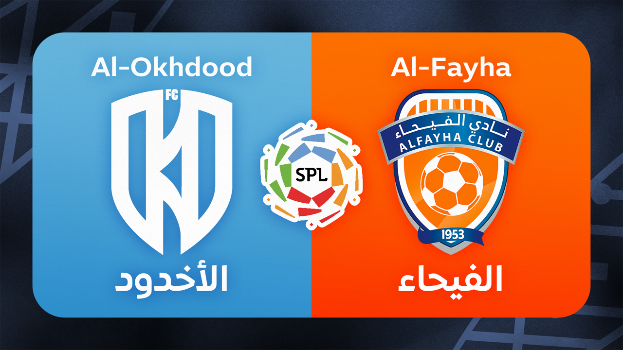 Al-Okhdood vs Al-Fayha poster