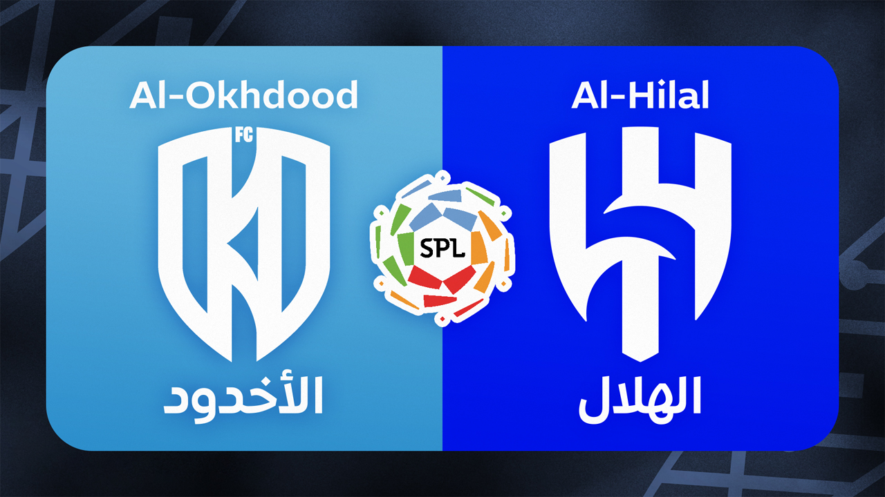 Al-Okhdood vs Al-Hilal poster