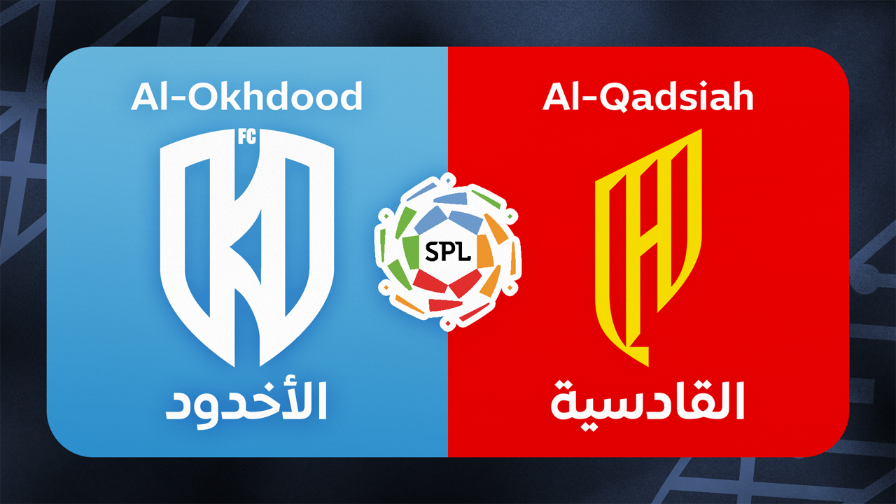 Al-Okhdood vs Al-Qadsiah poster