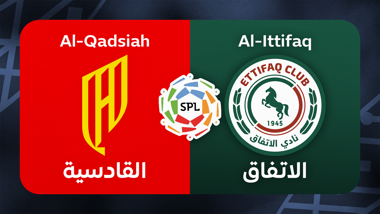 Al-Qadsiah vs Al-Ettifaq poster