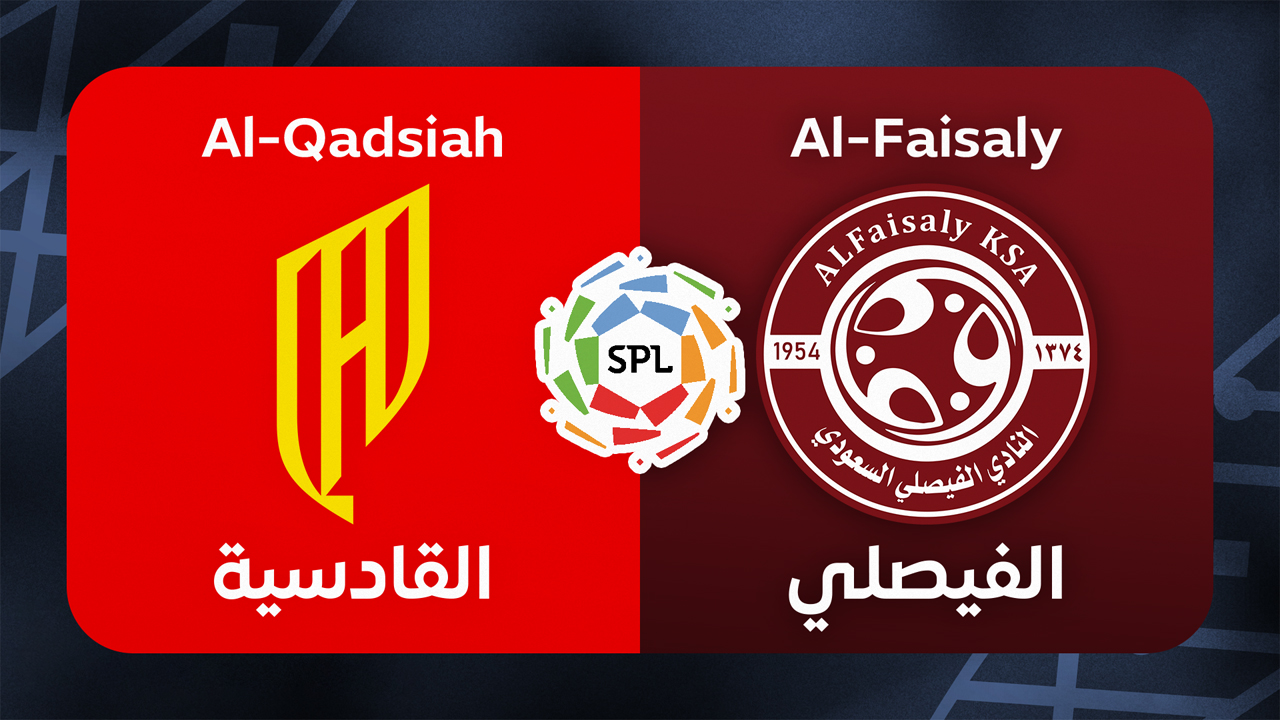 Al-Qadsiah vs Al-Faisaly poster