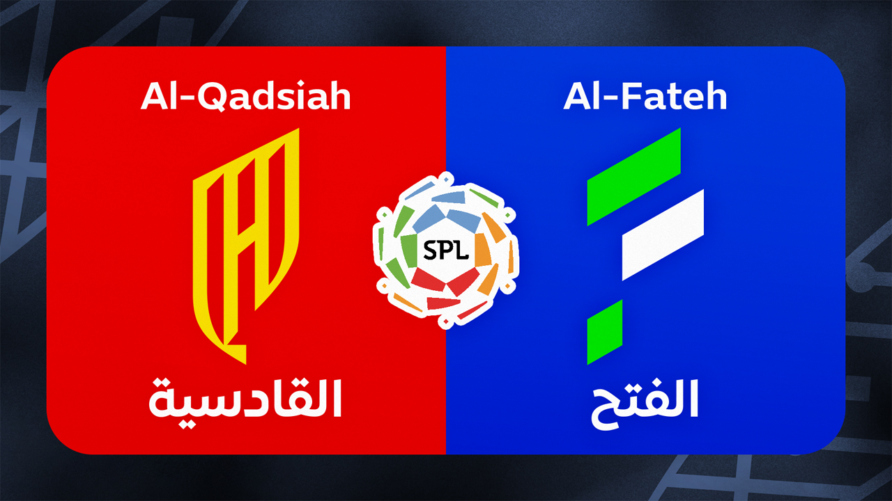 Al-Qadsiah vs Al-Fateh poster
