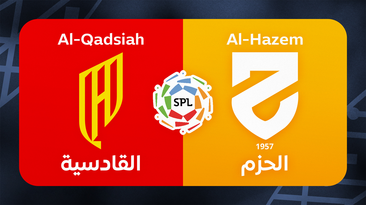Al-Qadsiah vs Al-Hazem poster