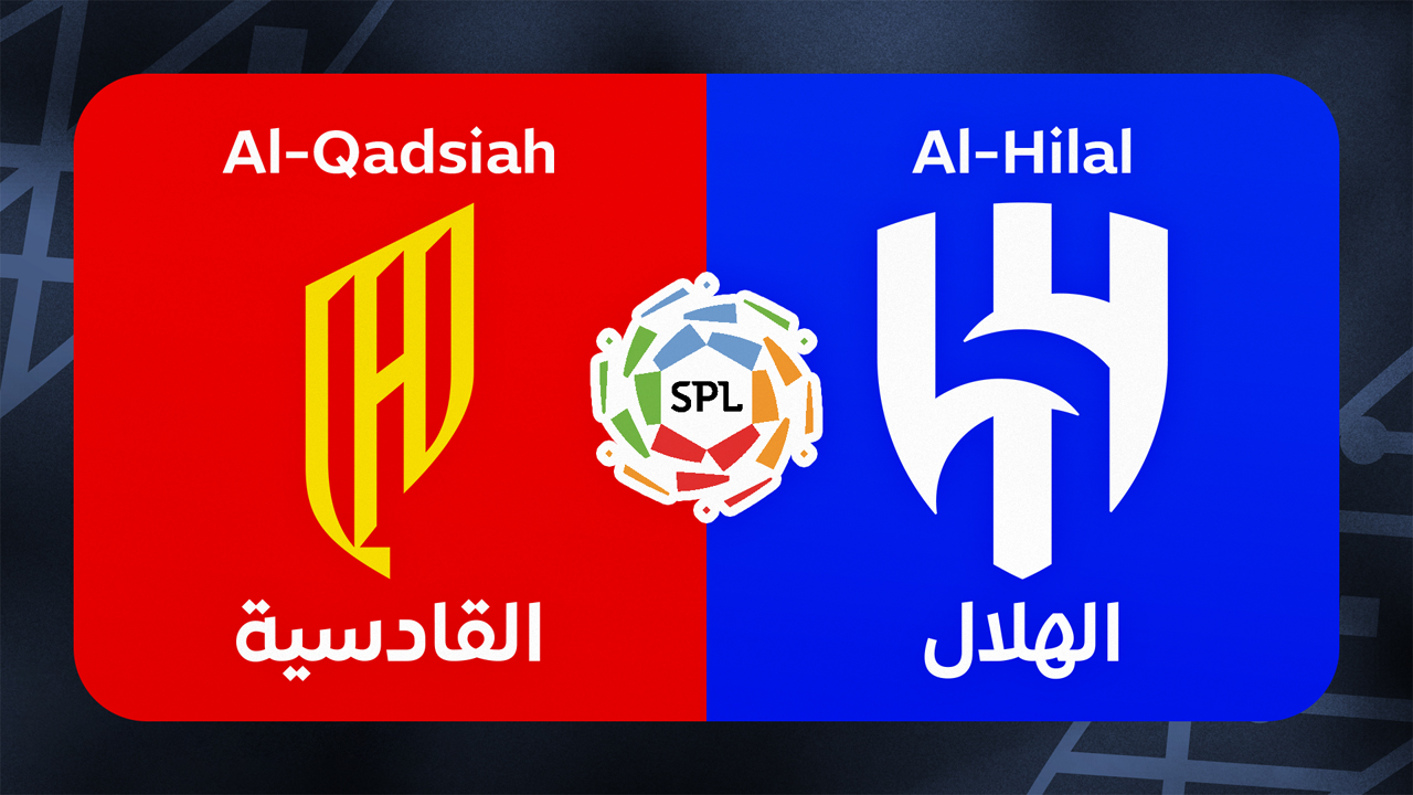 Al-Qadsiah vs Al-Hilal poster