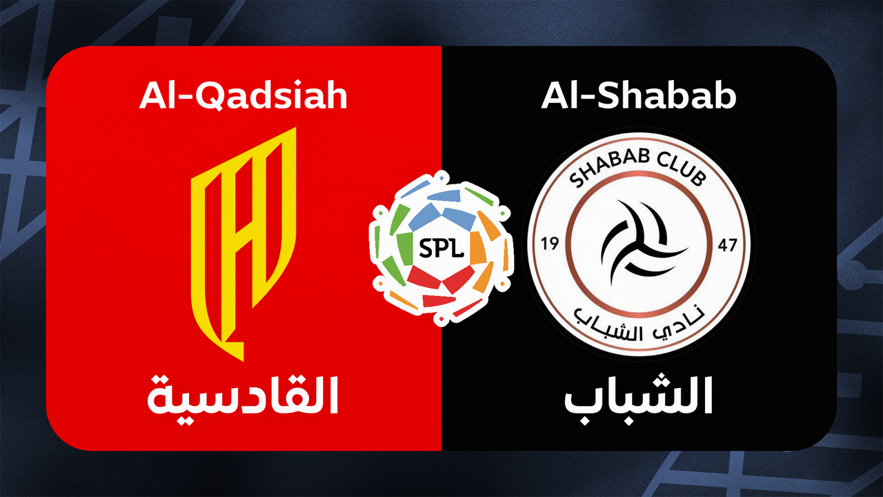 Al-Qadsiah vs Al-Shabab poster