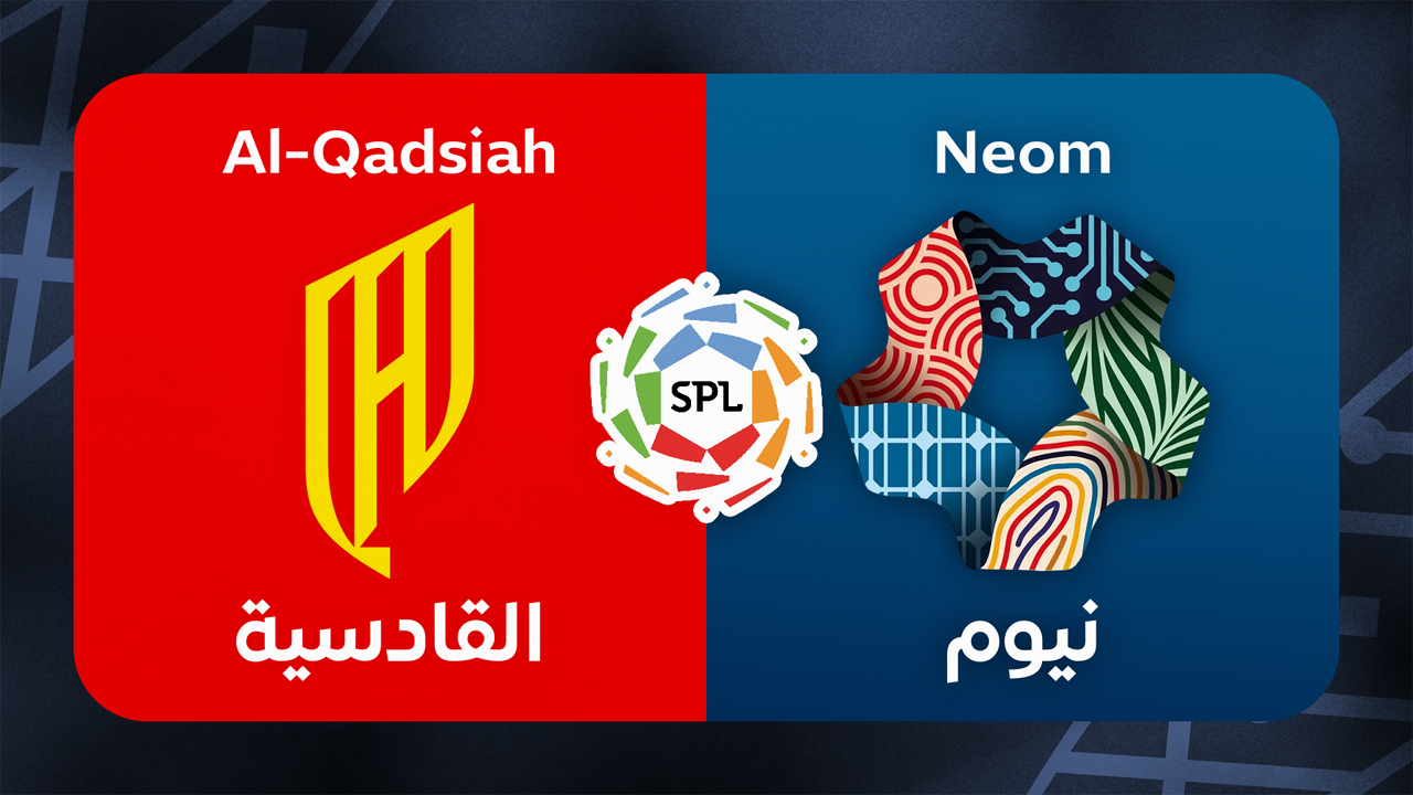 Al-Qadsiah vs Neom poster