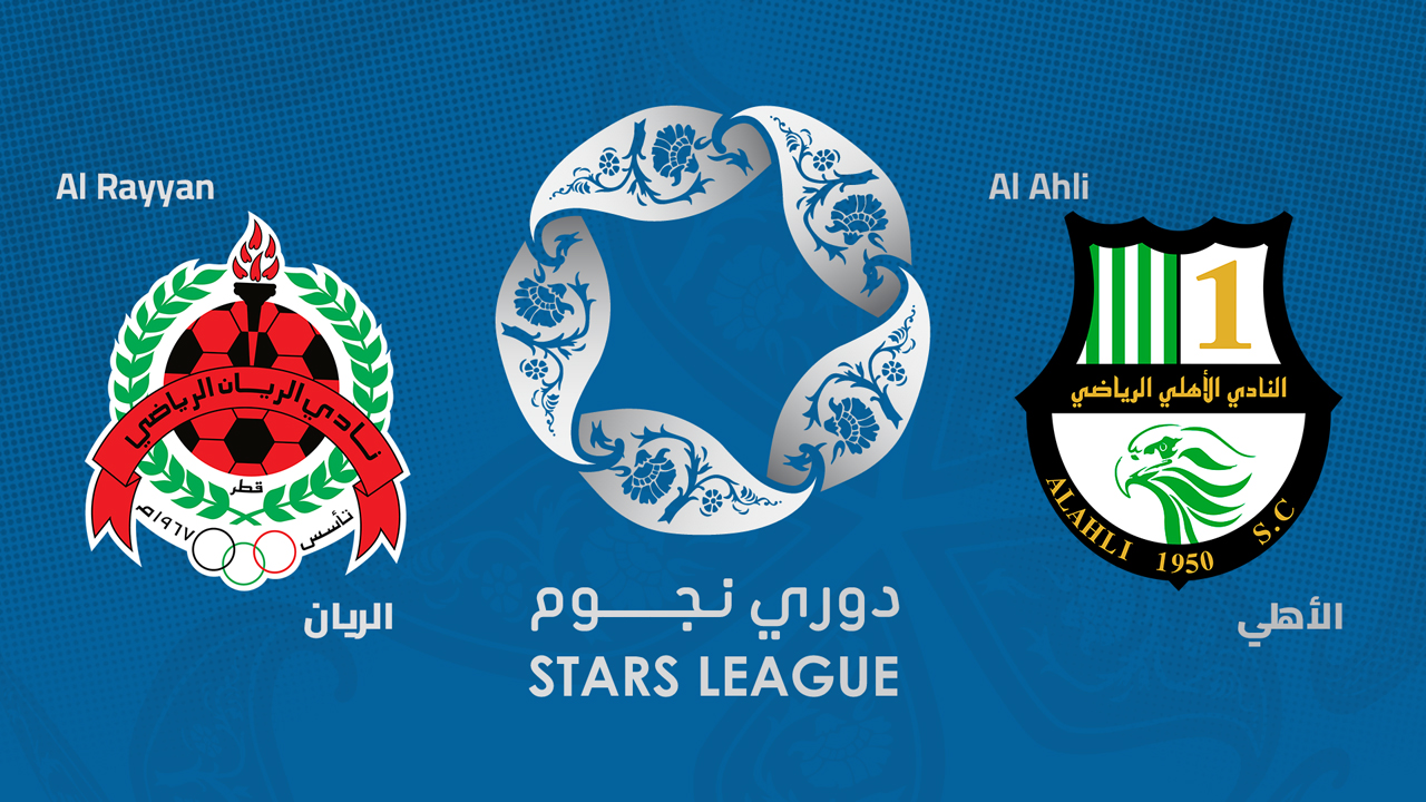Al-Rayyan vs Al-Ahli Doha poster