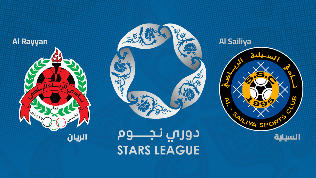 Al-Rayyan vs Al-Sailiya poster