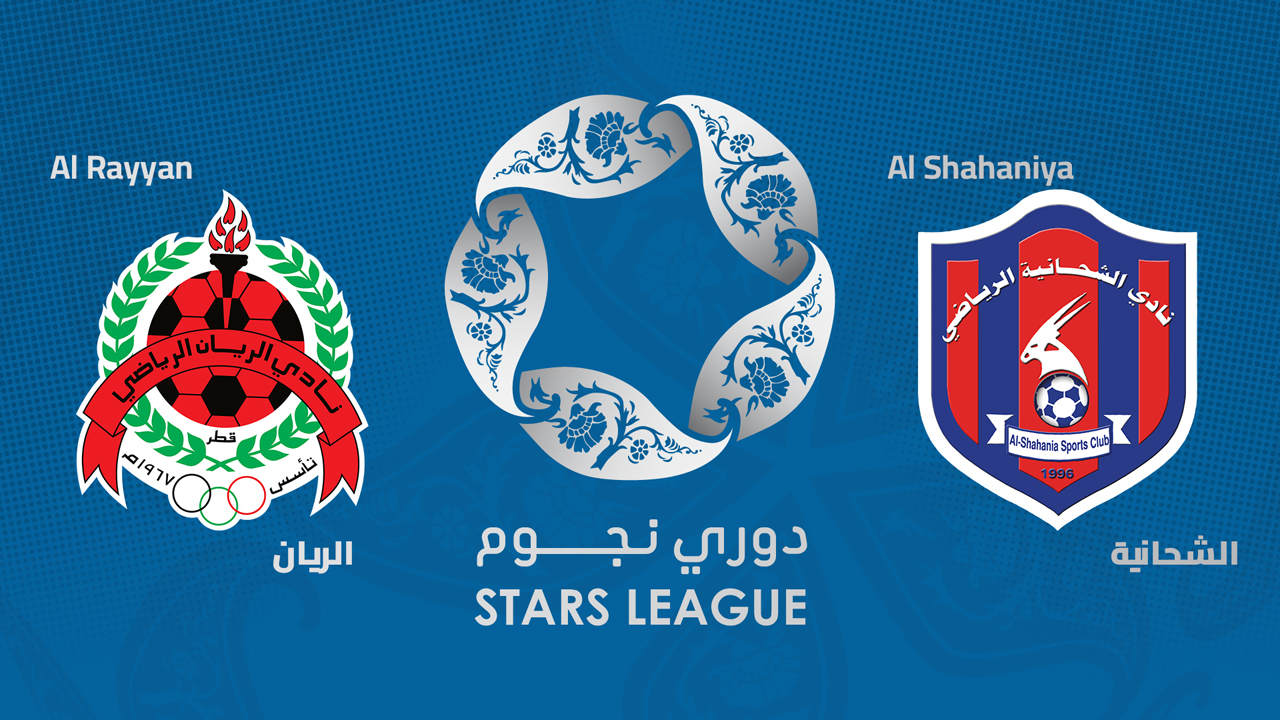 Al-Rayyan vs Al-Shahaniya poster