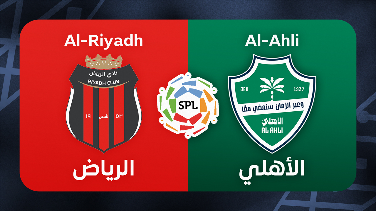 Al-Riyadh vs Al-Ahli poster