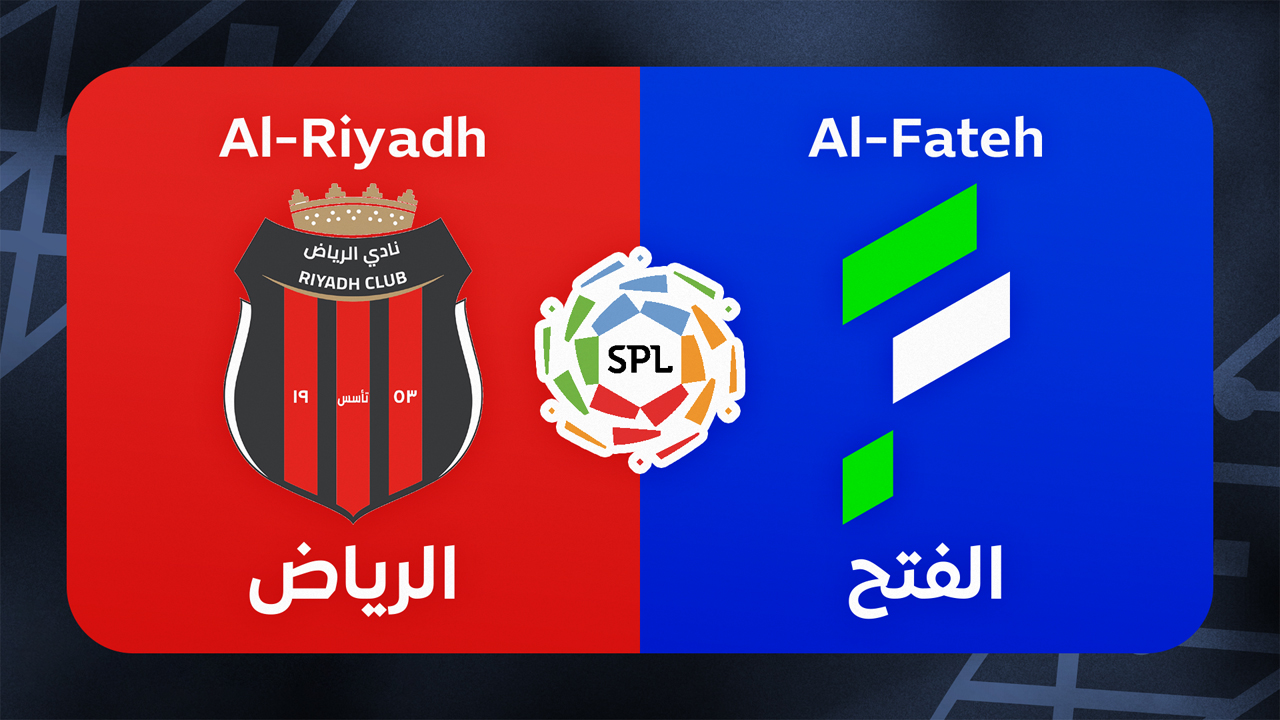 Al-Riyadh vs Al-Fateh poster