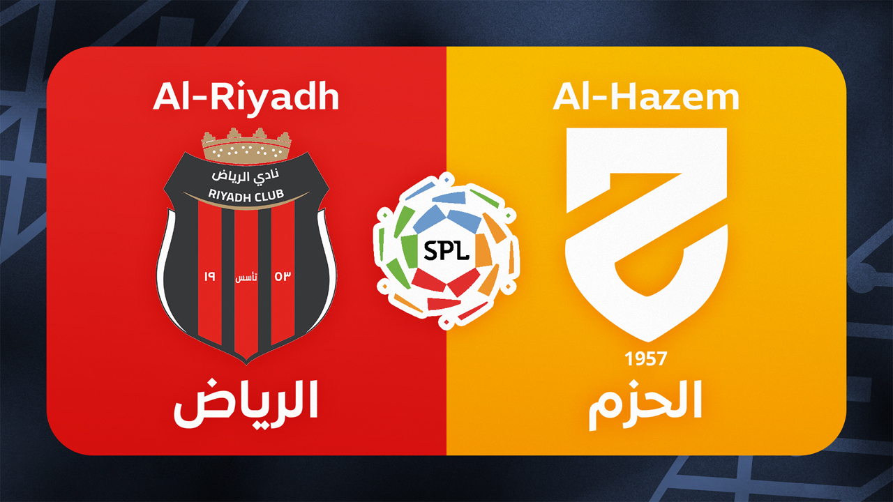 Al-Riyadh vs Al-Hazem poster