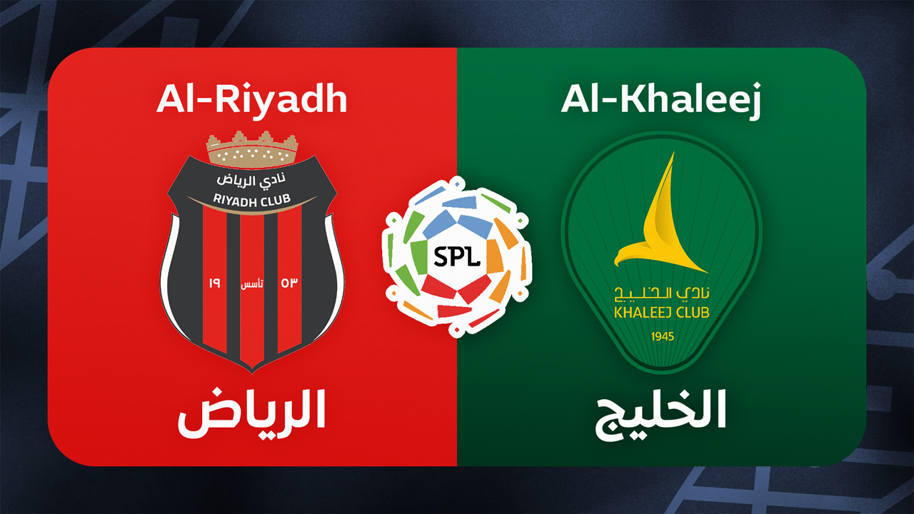 Al-Riyadh vs Al-Khaleej poster