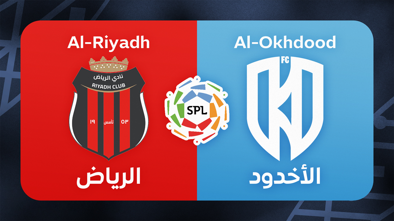 Al-Riyadh vs Al-Okhdood poster