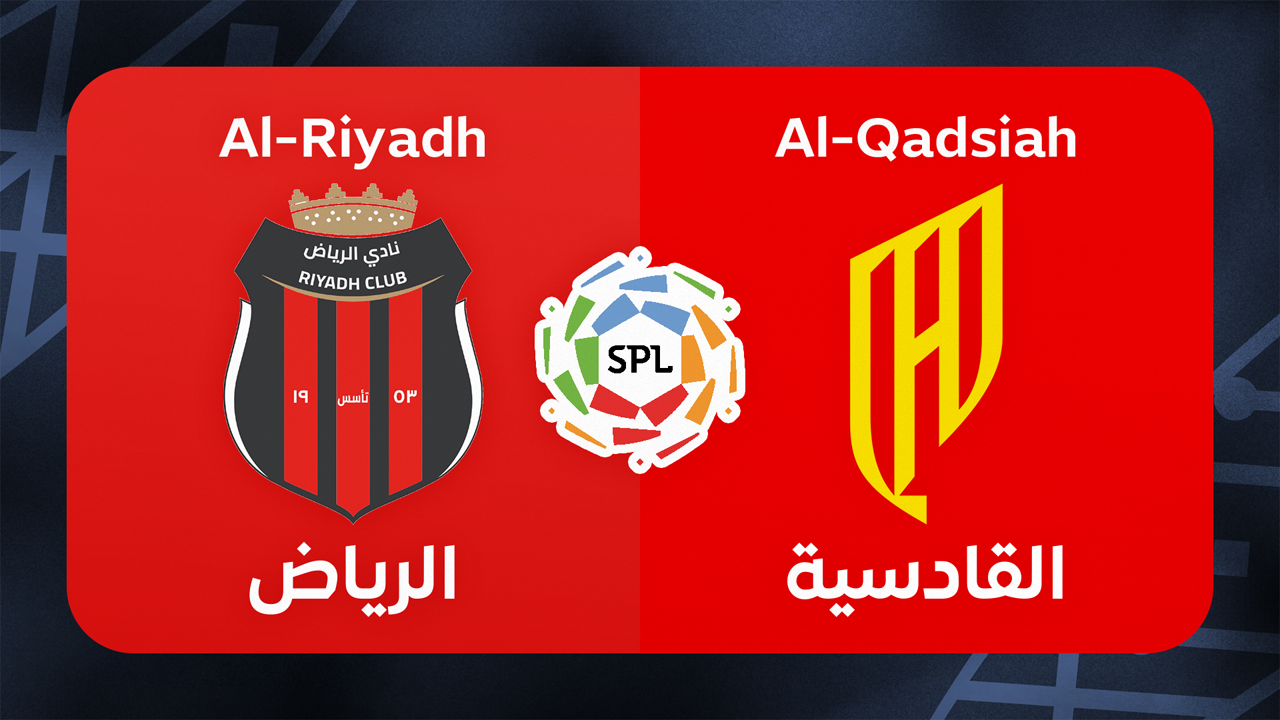 Al-Riyadh vs Al-Qadsiah poster