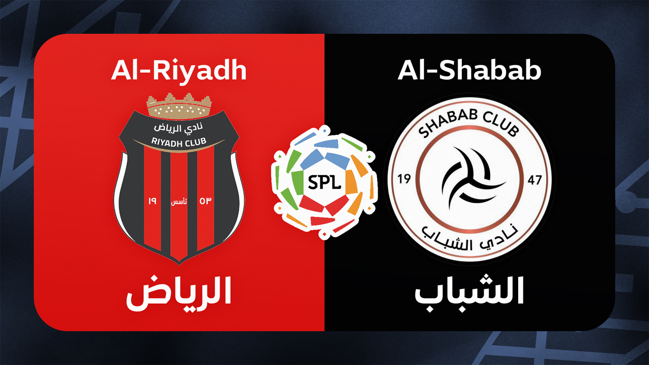 Al-Riyadh vs Al-Shabab poster