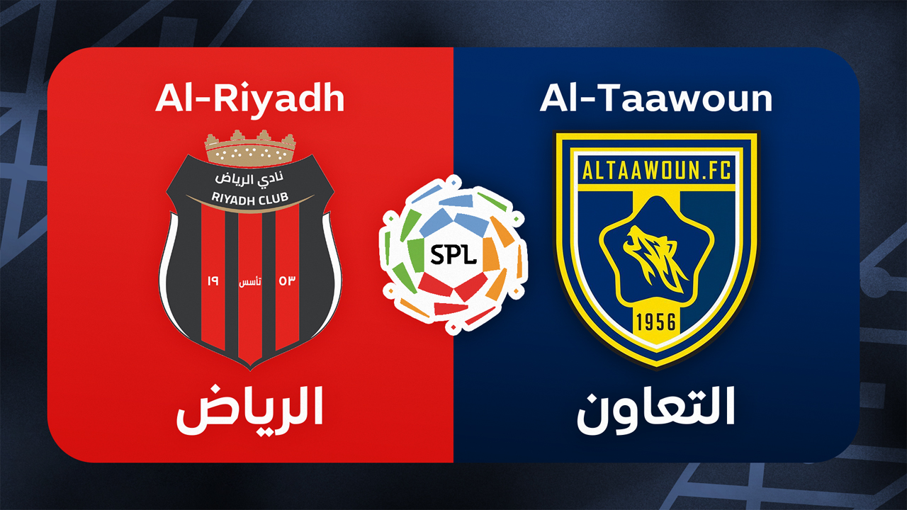 Al-Riyadh vs Al-Taawoun poster