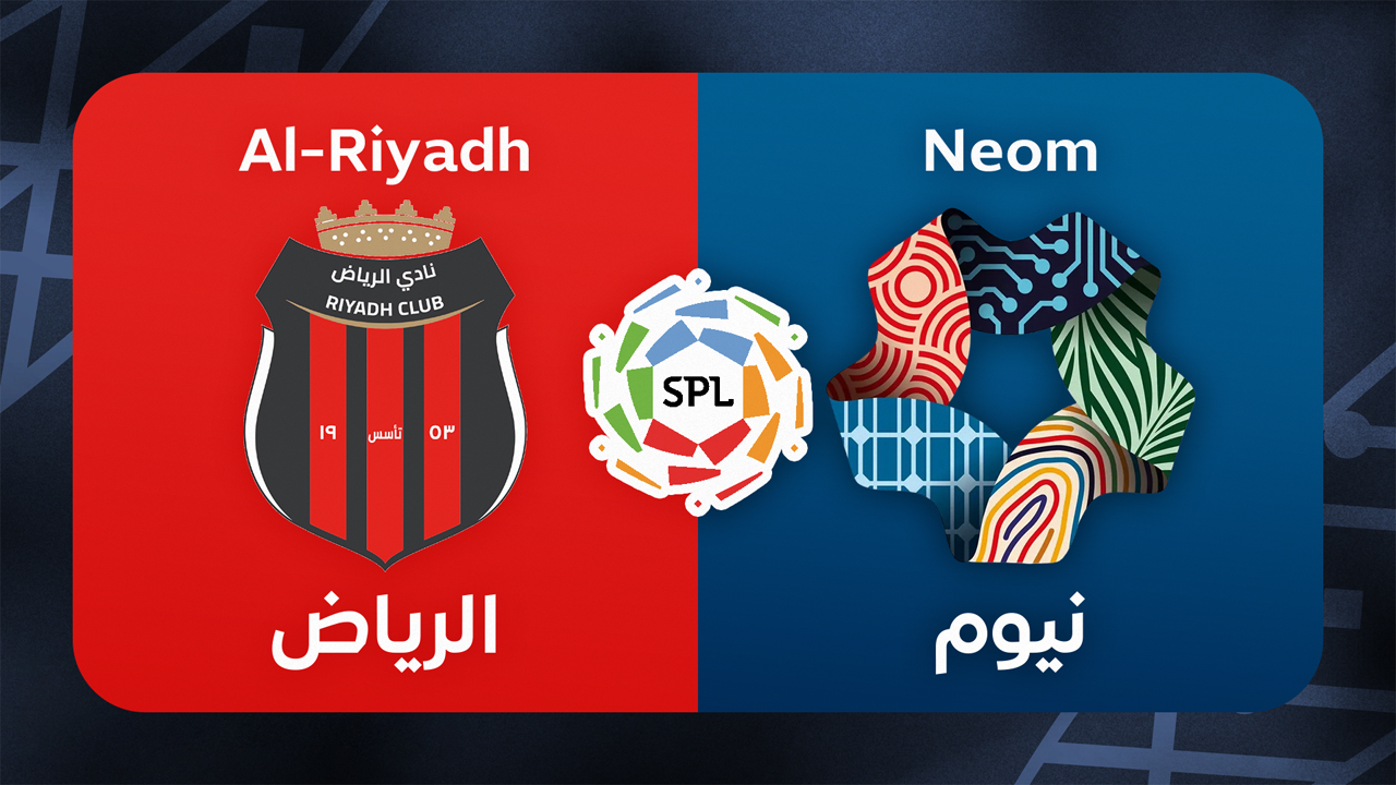 Al-Riyadh vs Neom poster