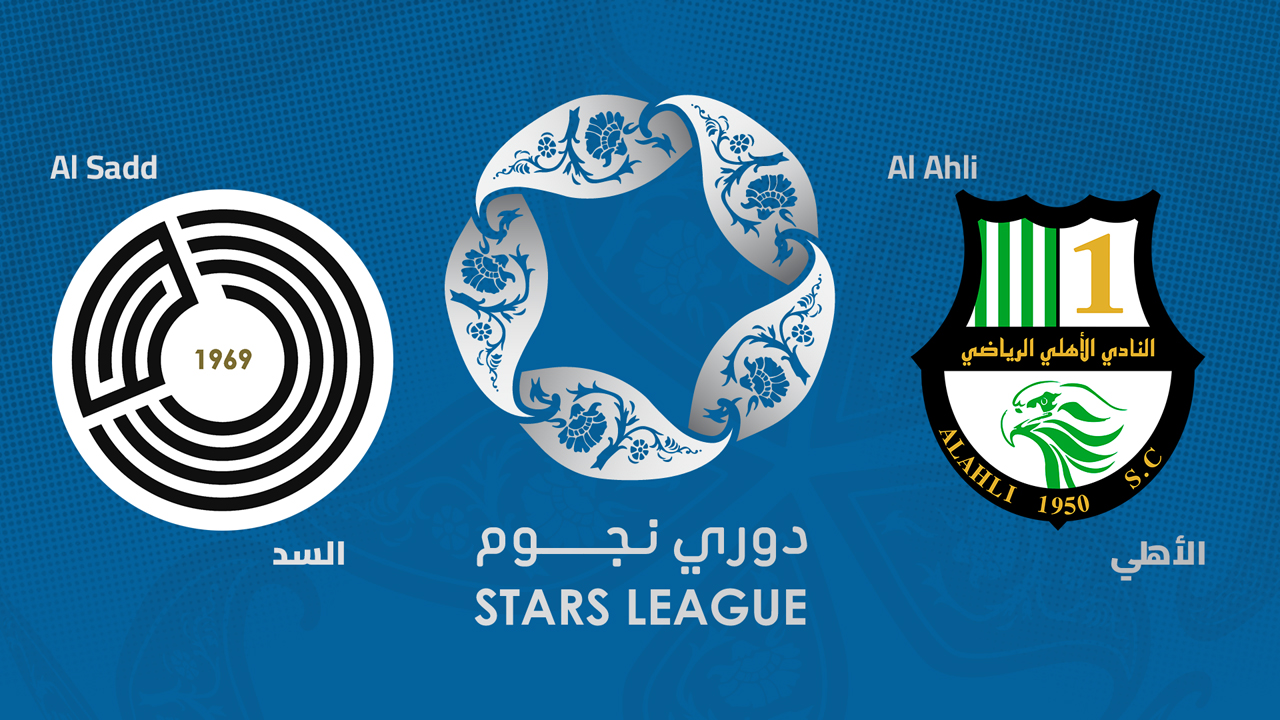 Al-Sadd vs Al-Ahli Doha poster