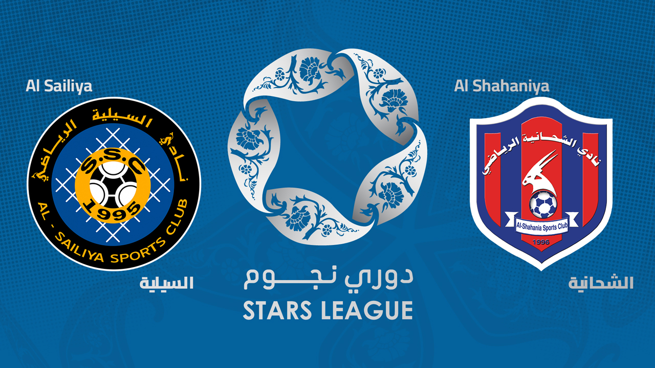 Al-Sailiya vs Al-Shahaniya poster