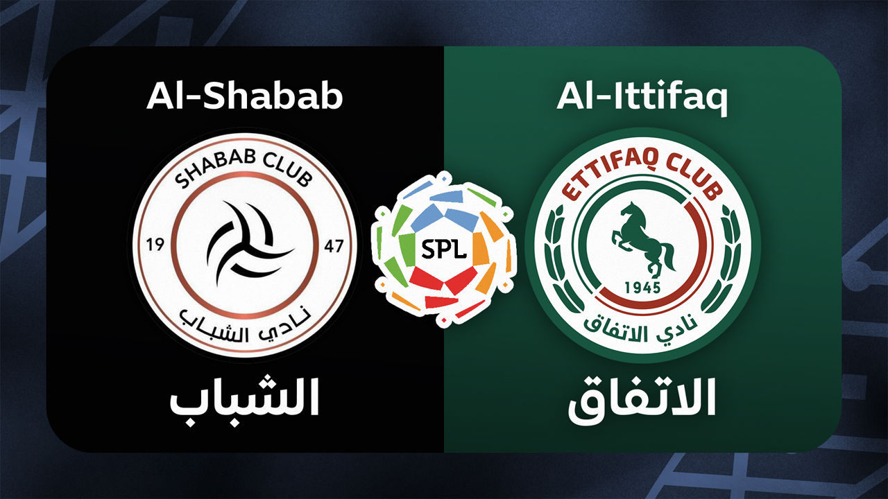 Al-Shabab vs Al-Ettifaq poster