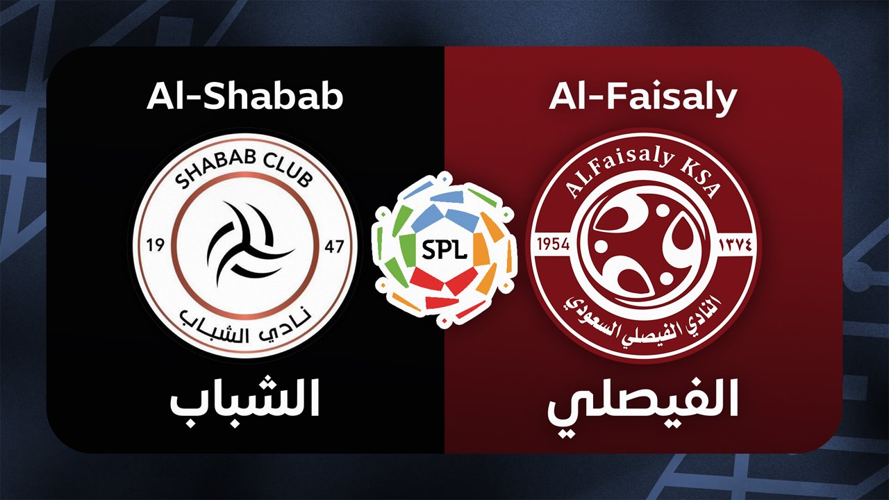 Al-Shabab vs Al-Faisaly poster