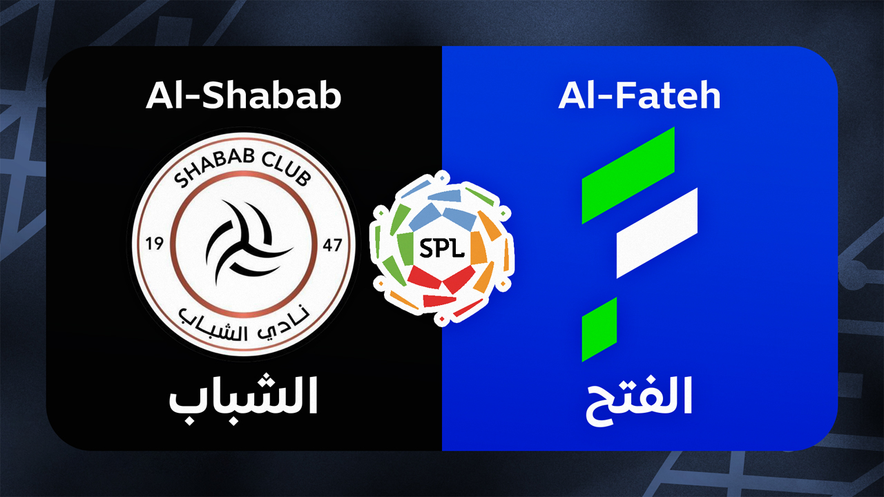 Al-Shabab vs Al-Fateh poster