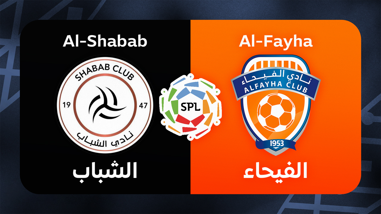 Al-Shabab vs Al-Fayha poster
