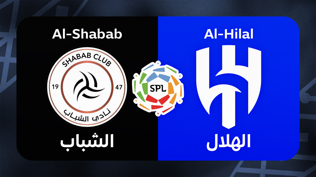 Al-Shabab vs Al-Hilal poster