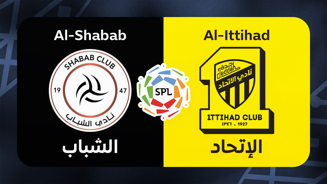Al-Shabab vs Al-Ittihad poster