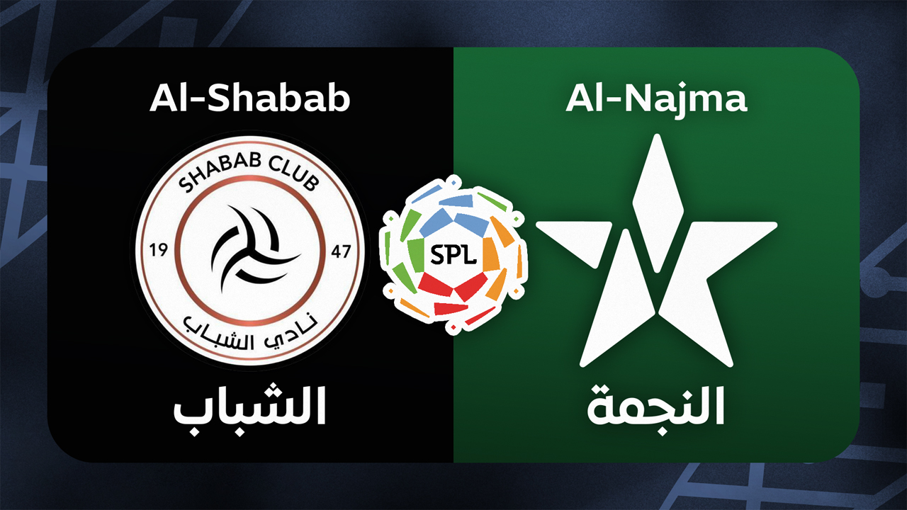 Al-Shabab vs Al-Najma Unaizah poster