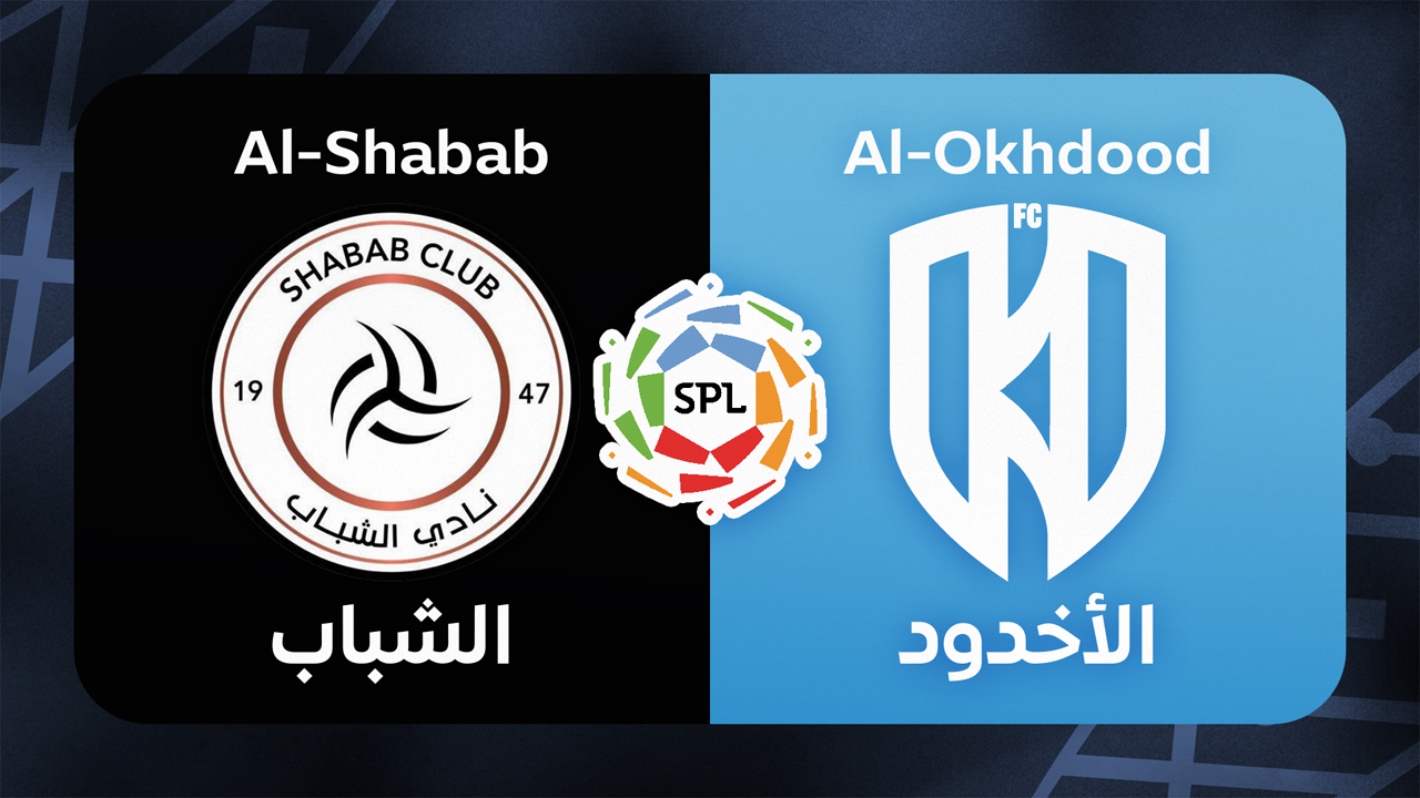 Al-Shabab vs Al-Okhdood poster