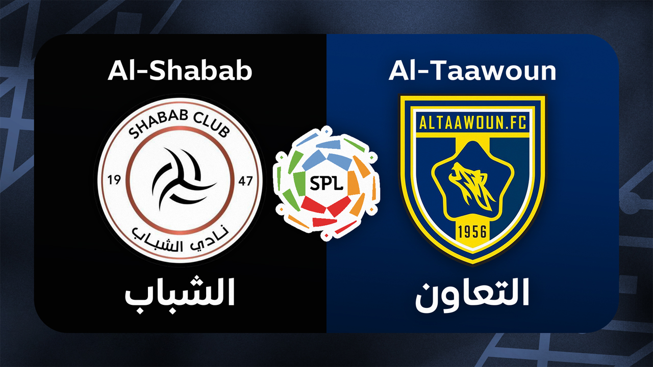 Al-Shabab vs Al-Taawoun poster