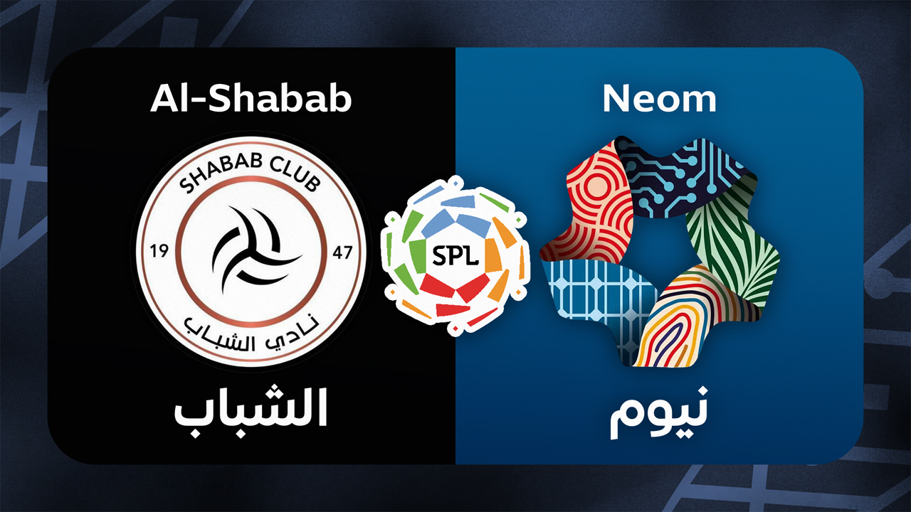 Al-Shabab vs Neom poster