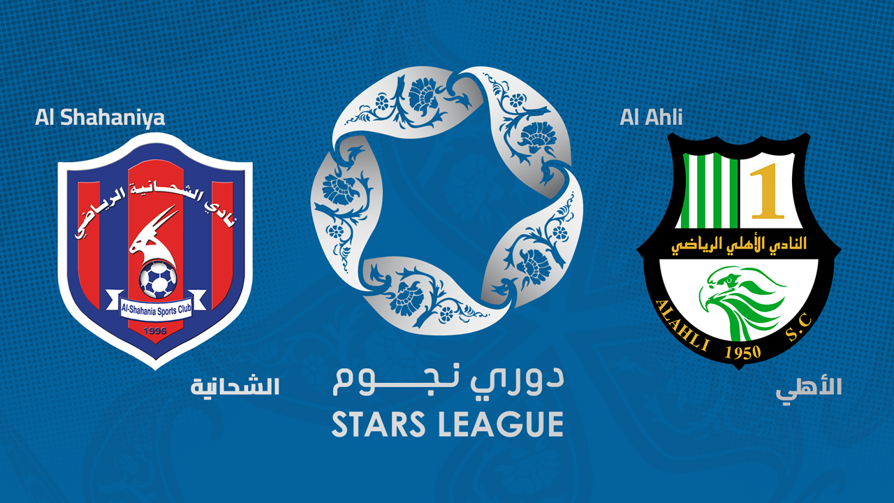 Al-Shahaniya vs Al-Ahli Doha poster