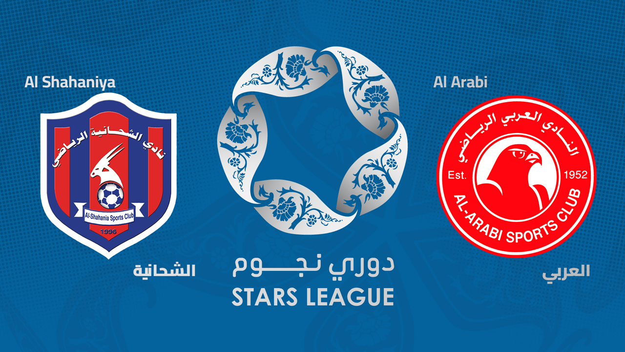 Al-Shahaniya vs Al-Arabi poster