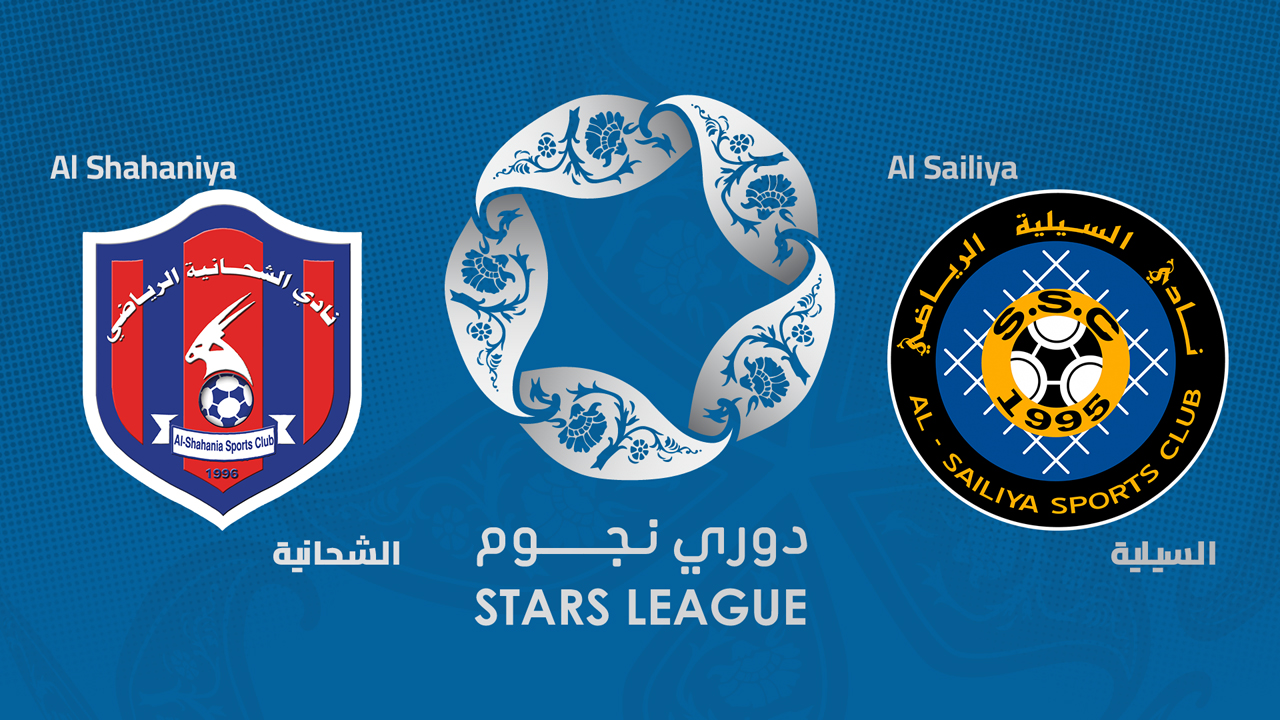 Al-Shahaniya vs Al-Sailiya poster