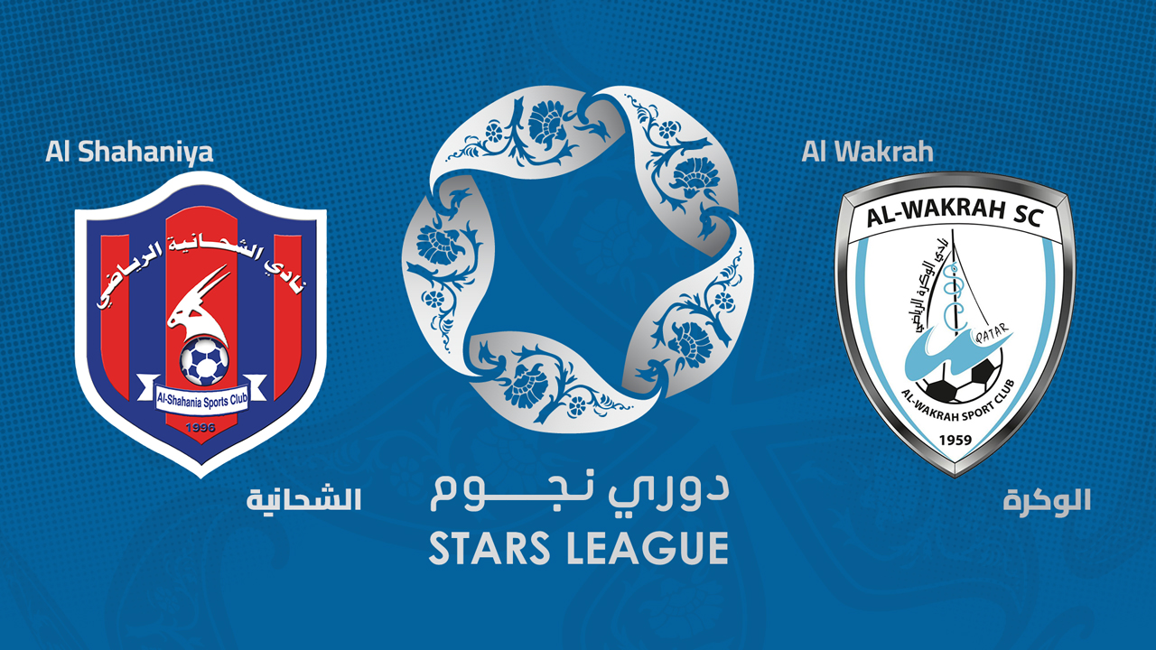 Al-Shahaniya vs Al-Wakrah poster