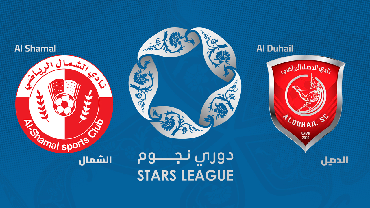 Al-Shamal vs Al-Duhail poster
