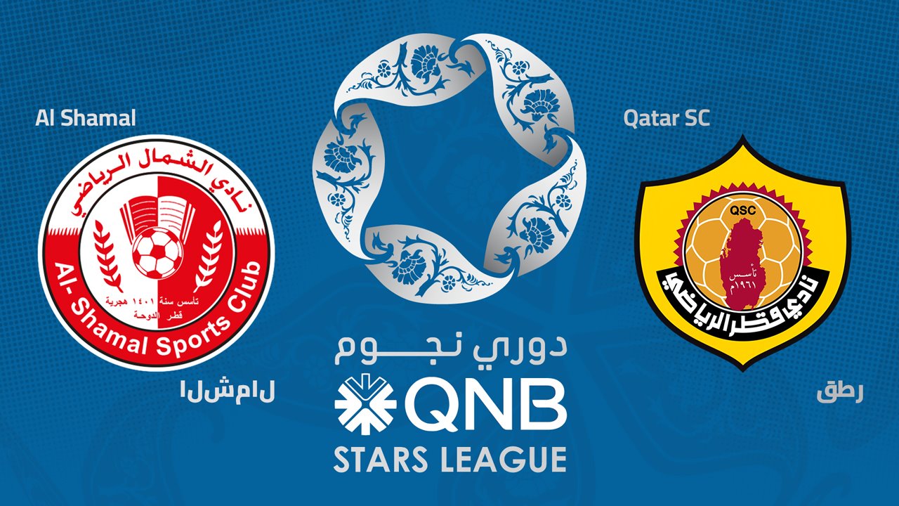 Al-Shamal vs Qatar SC poster