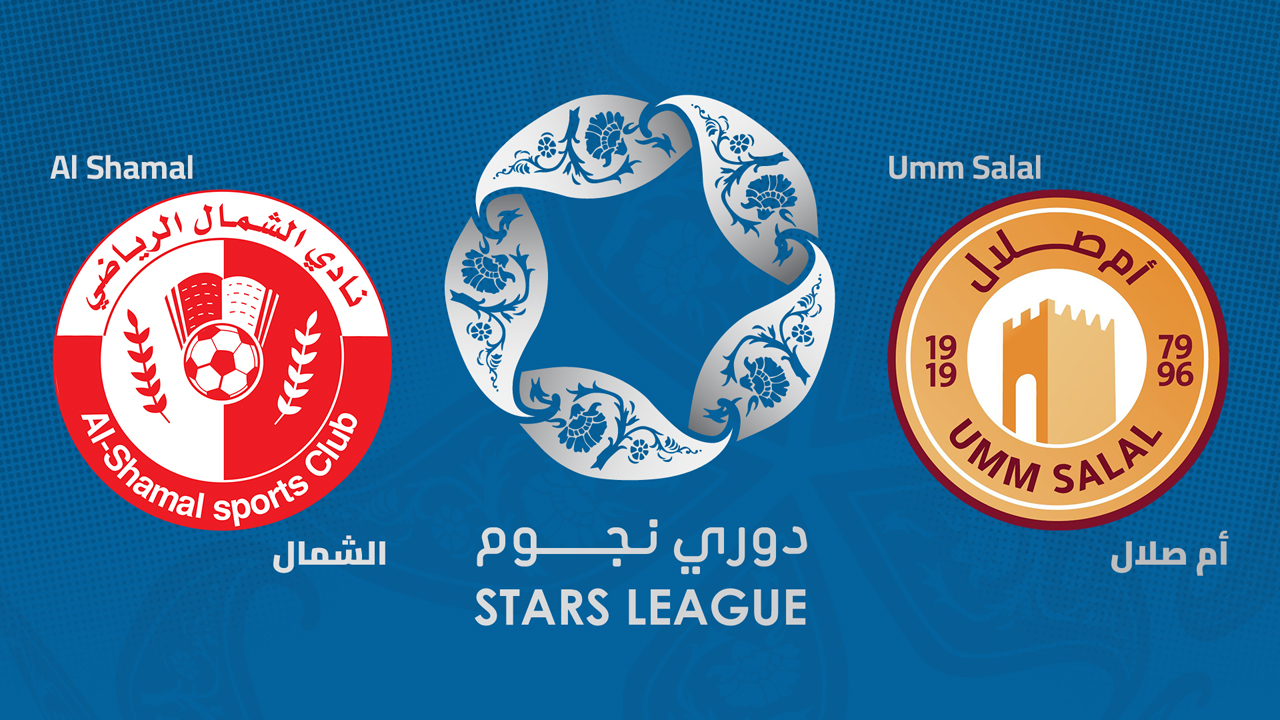 Al-Shamal vs Umm-Salal poster