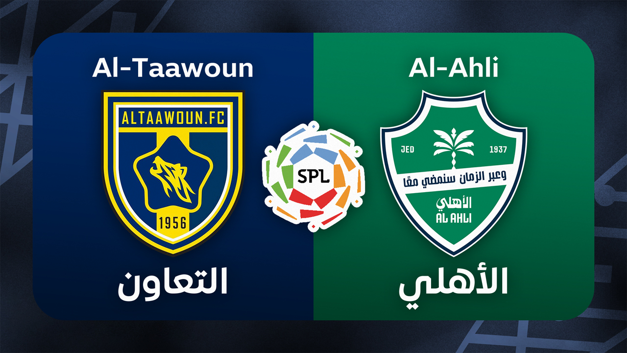 Al-Taawoun vs Al-Ahli poster