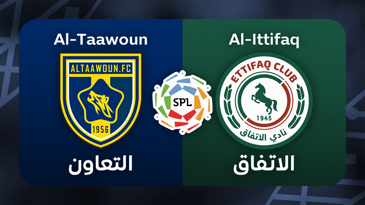 Al-Taawoun vs Al-Ettifaq poster
